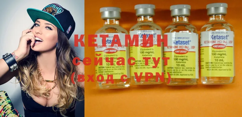 Кетамин ketamine  блэк спрут вход  Грозный  купить  