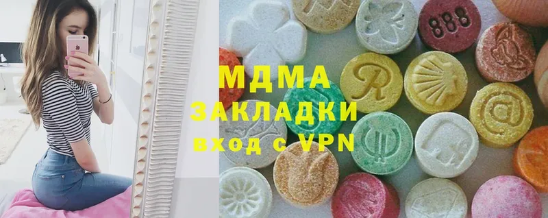 как найти   Грозный  мориарти клад  МДМА crystal 